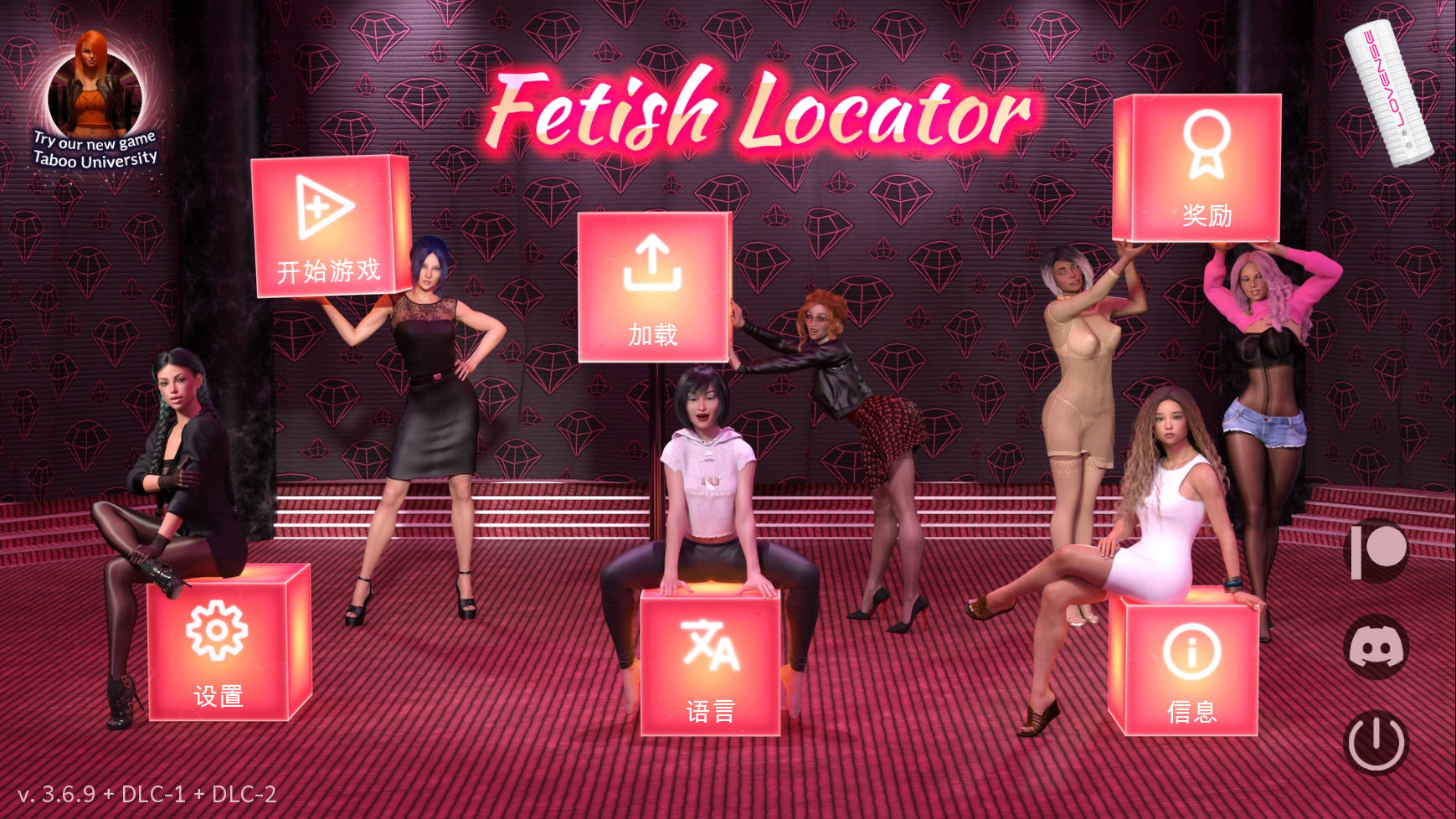 [SLG/官中/动态] 性癖探测器第三周/Fetish Locator Week Three Ver3.6.9+DLC1+2 官方中文 [14.5G/WY-飞雪acg论坛