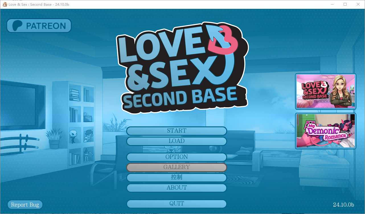 【后宫社保SLG/汉化/调教】 爱与性：二垒 Love & Sex Second Base24.10.0b 汉化版【2.9G】【微云网盘】-飞雪acg论坛