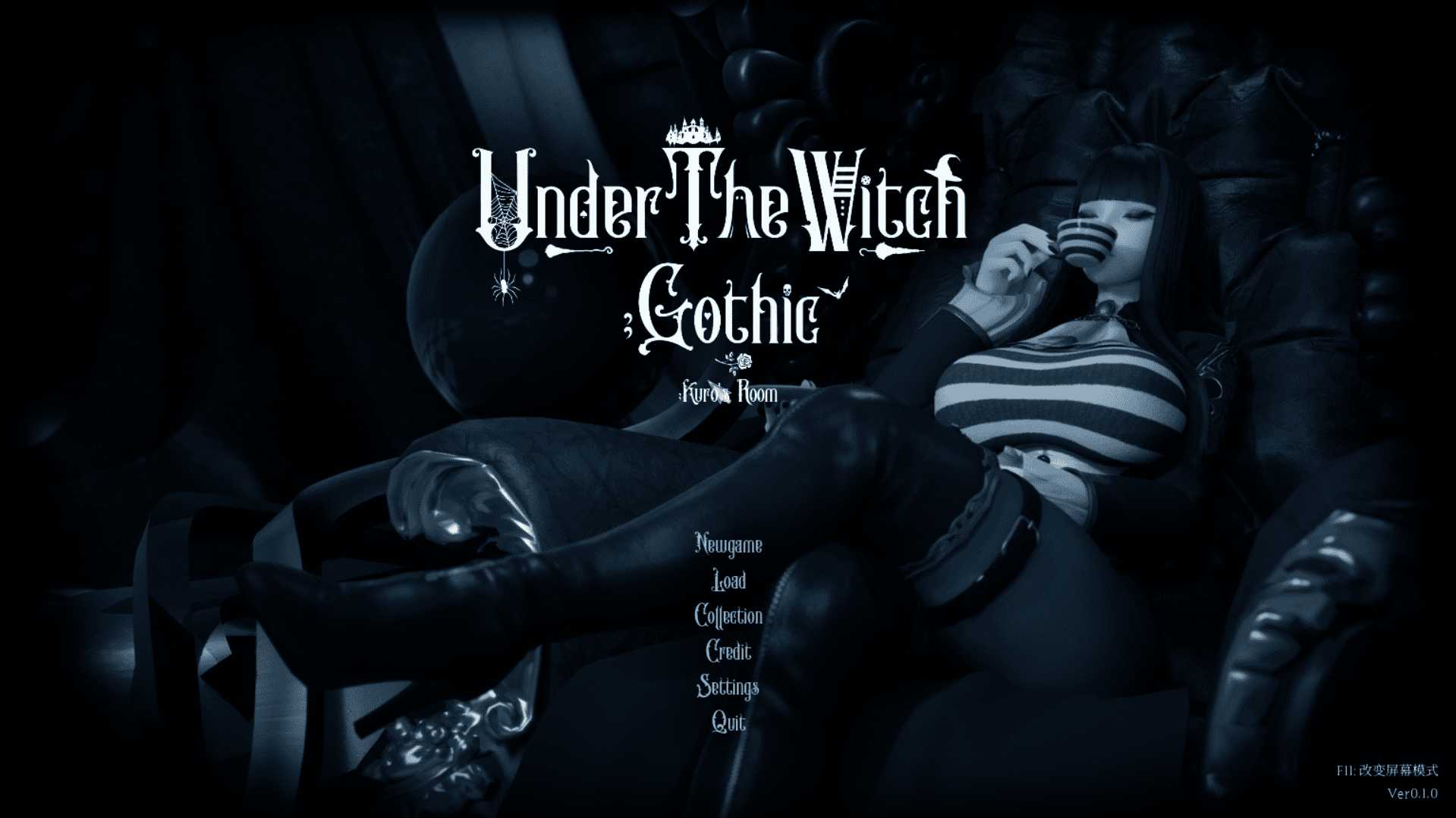 [3D/PC/官中] 魔女的侵袭:库洛的房间 Under The Witch:Kuro’s Room Ver0.3.2 [2G/微云OD]-飞雪acg论坛