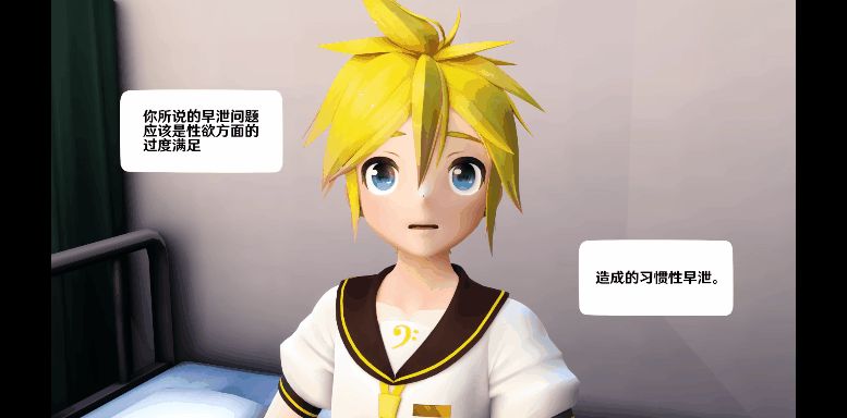 【MMD/相位土豆/纯啪】(24.9月新作) 崩坏：大鸭鸭的早泄疗法【600m/1440p百度】-飞雪acg论坛