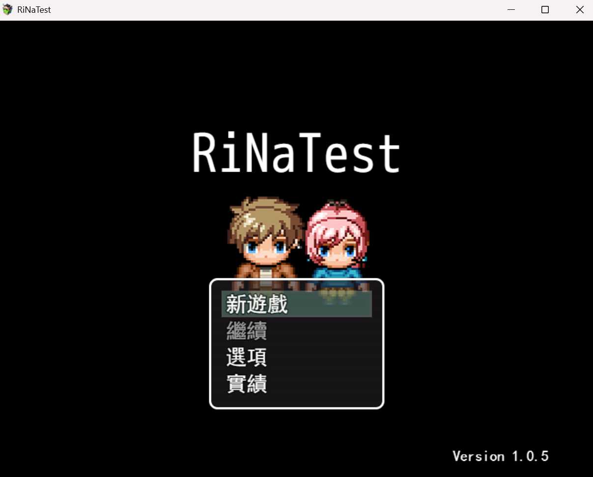 【RPG/官中】Rina Test Ver1.05 官方中文版【800M】【微云网盘】-飞雪acg论坛