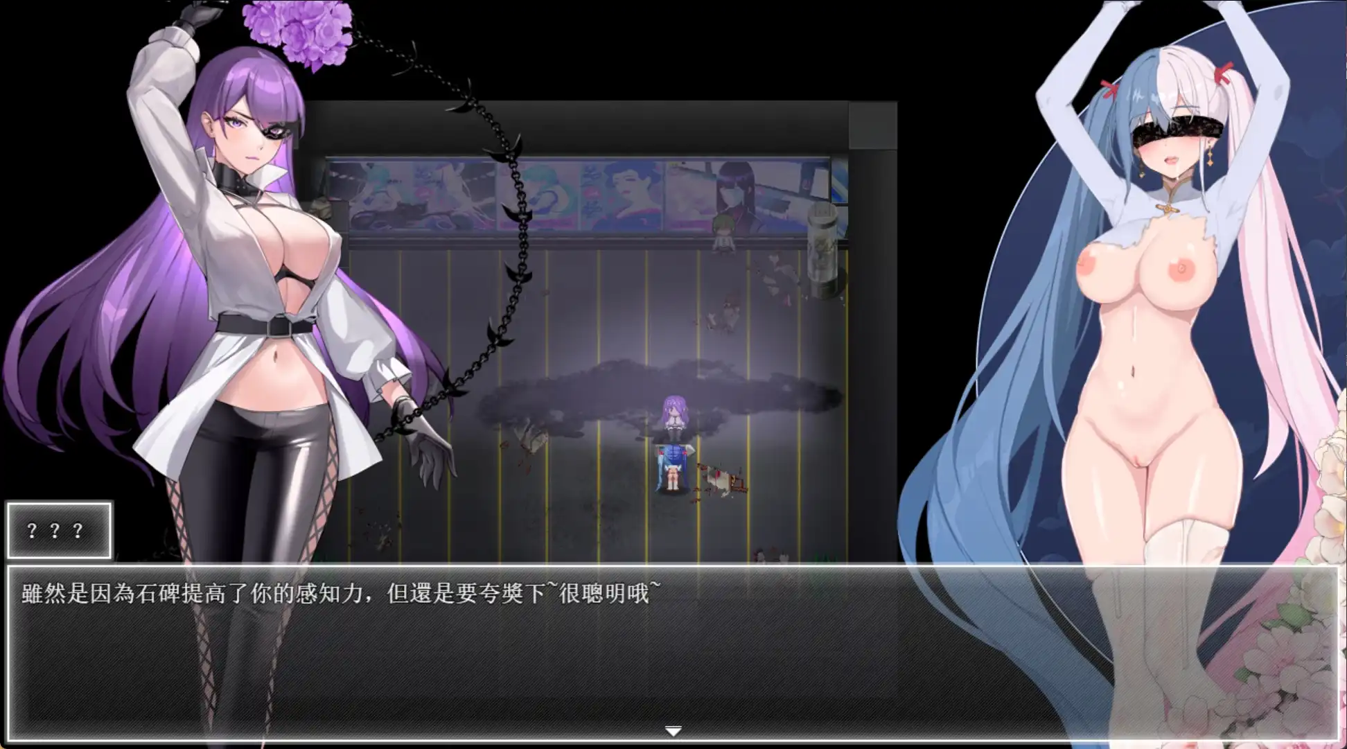 [RPG/PC+安卓/官中] 夜幕之花 V0.433 官中步兵版 [2G/微云OD]-飞雪acg论坛