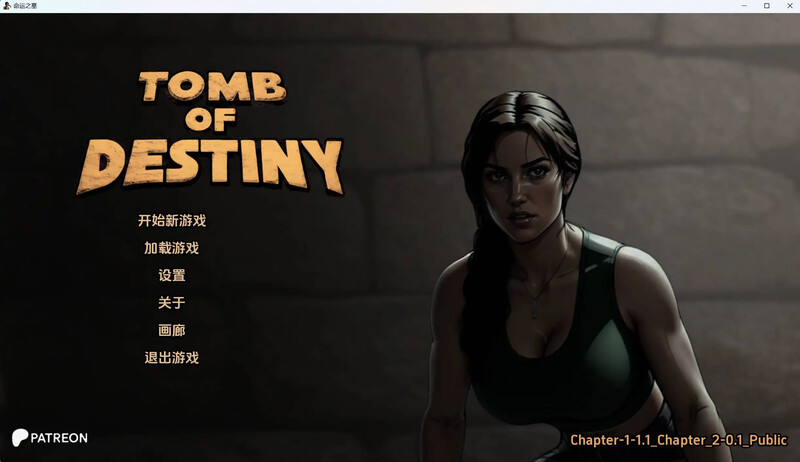 [欧美SLG/同人/动态] 命运之墓 Tomb of Destiny Ch.1+Ch.2 v0.4 XY汉化版 [PC+安卓][百度/1G]-飞雪acg论坛