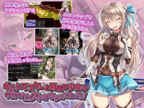 【RPG/汉化/动态】ギルドマスターを目指す少女は今日もクエストをするのであった! AI汉化版【700M】【微云网盘】-飞雪acg论坛