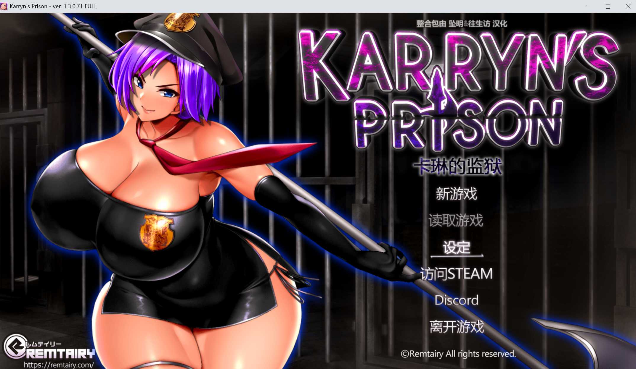 【RPG/汉化/MOD修复】卡琳监狱/Karryn’s Prison Ver1.3.0.71 官方中文步兵版+全DLC+MOD整合【2G】【微云网盘】-飞雪acg论坛