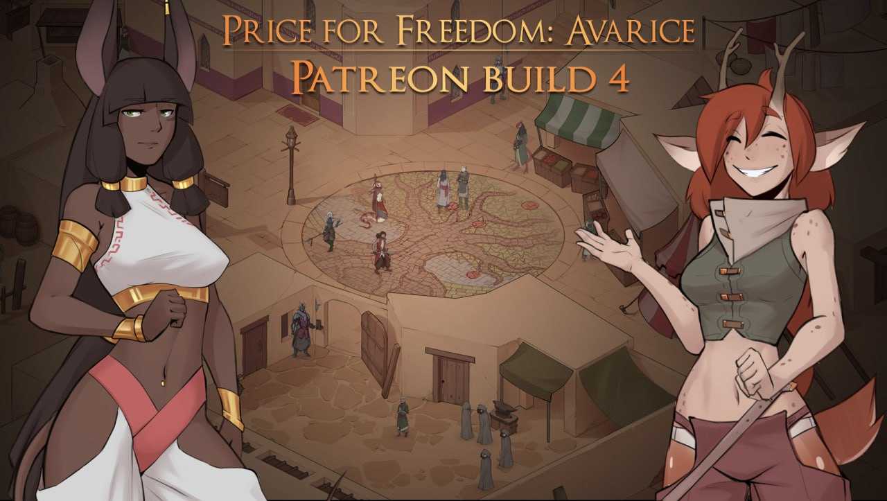 【SLG/官中/动态】自由的代价：贪婪/Price for Freedom: Avarice Build.0.35.0b 官方中文版【6G】【微云网盘】-飞雪acg论坛